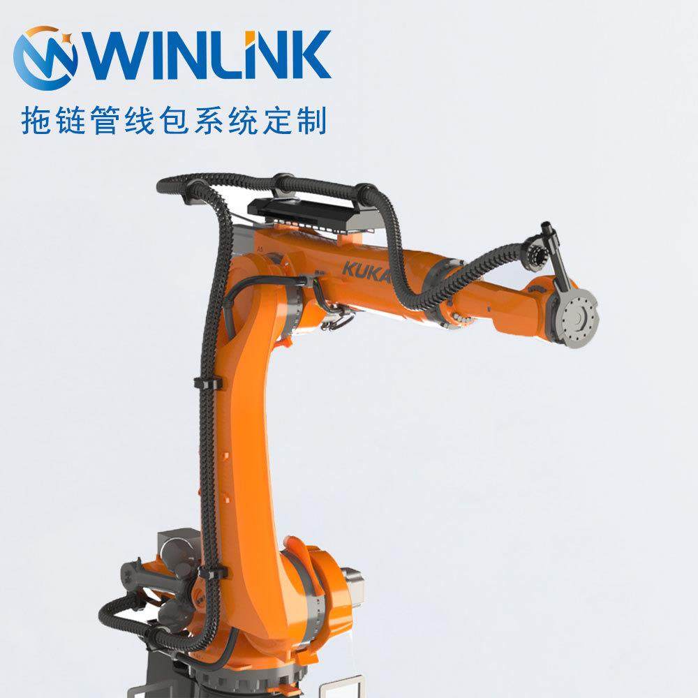 威联科WINLINK 工业协作机器人拖链管线包系统拖链管支架摩擦球