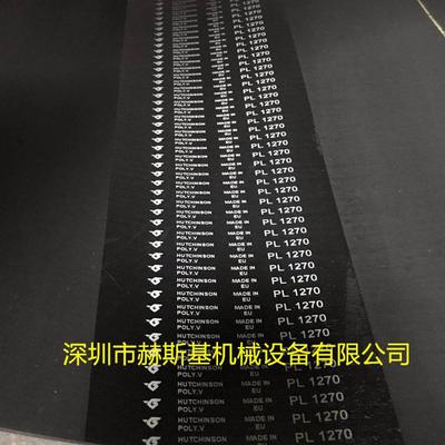 哈金森滚筒皮带PL2895HUTCHINSON多楔带 多沟带 多槽带