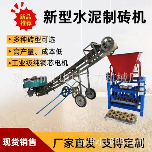 小型混凝土砌块砖机厂家生产透水砖水泥砖机全自动制砖机械设备