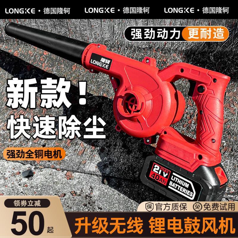 电动强力吹风机吹灰尘大功率手持锂电鼓风机吹灰机家用吹灰尘神器
