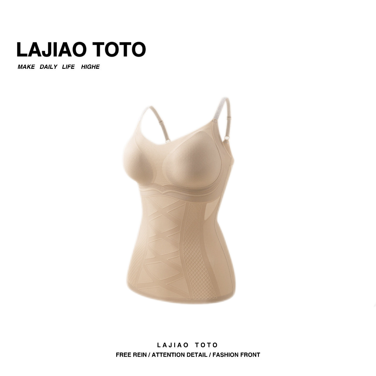 LAJIAO TOTO【塑形背心】宽松舒适柔肤纤腰美衣女士背心#20635511