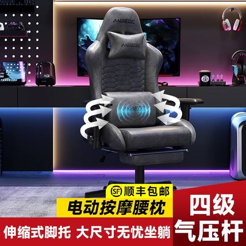 电竞椅电脑椅人体工学按摩椅游戏椅办公可躺家用网吧电竞椅升降椅