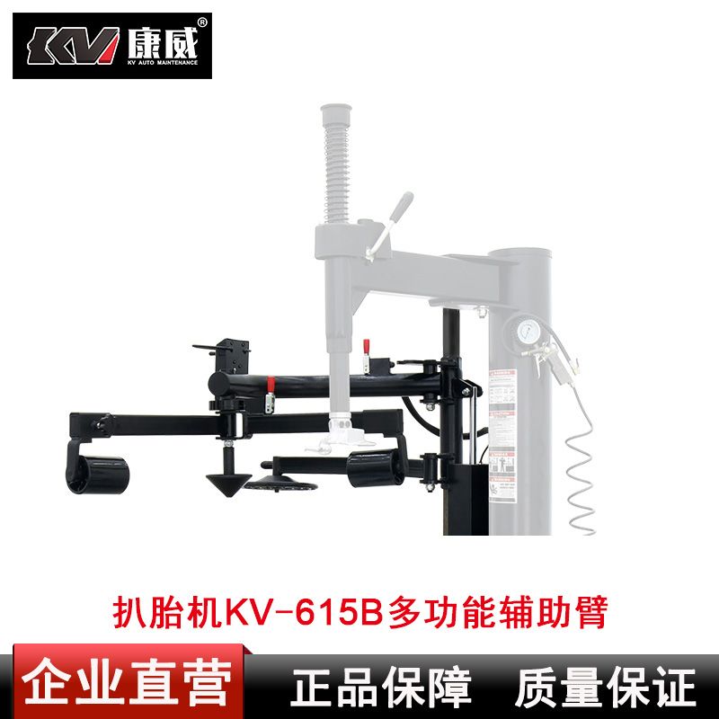 三位一体双压轮多功能左