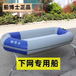 皮划艇充气船冲锋舟橡皮艇加厚钓鱼船下网渔船小船路亚折叠船