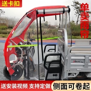 雨棚电动车快递保暖棚门帘冬季防雨挡风帘围帘雨帘防风罩加厚保暖