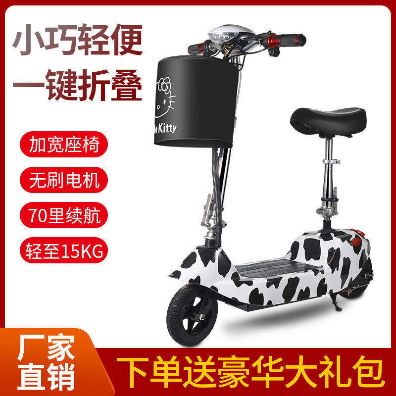 2026年新国标锂电池电动滑板车轻便便携小型可折叠成人亲子电动车,运动/瑜伽/健身/球迷用品,滑板,淘宝优惠券,粉丝福利购,淘宝优惠卷