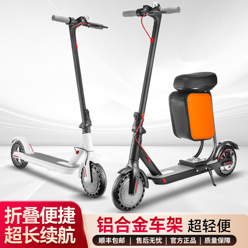 2026年新国标电动滑板车折叠站骑两轮代步成人轻便携小型上班电车,运动/瑜伽/健身/球迷用品,滑板,淘宝优惠券,粉丝福利购,淘宝优惠卷