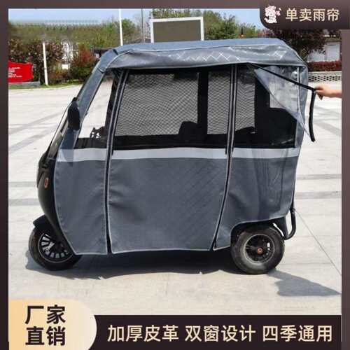 雅迪C16C18A80专用加厚一体式