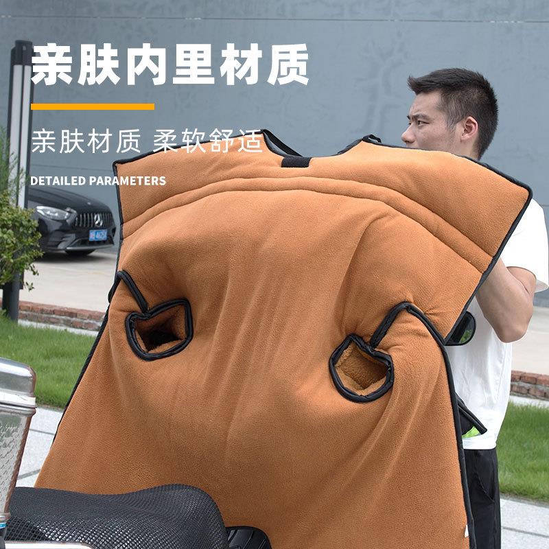 电动车专用挡风被踏板电瓶摩托车