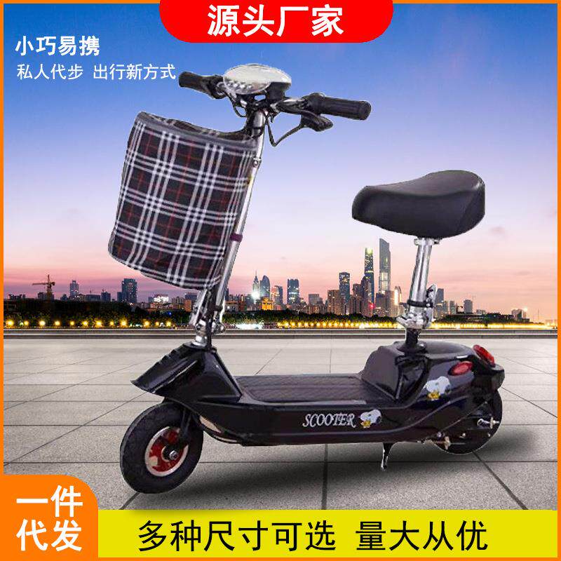 成人迷你超小代步上班滑板车大学生校园折叠大人电动滑板车大学生