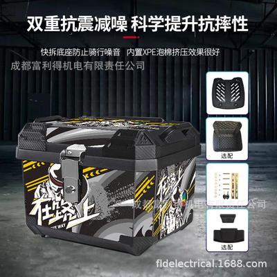 摩托车尾箱125裂行小牛电动车