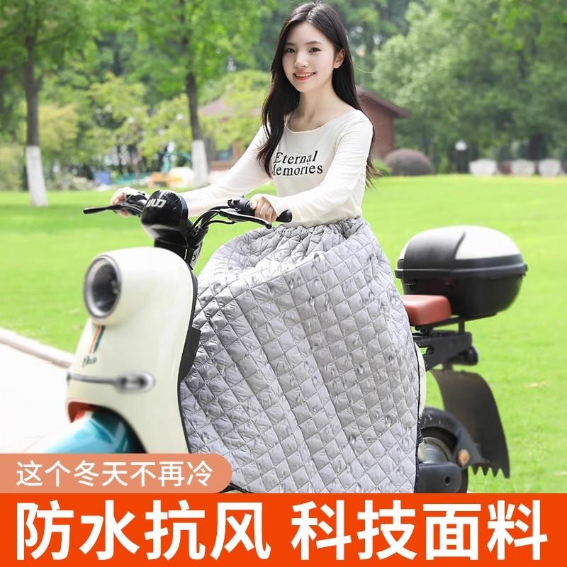 电动车防风挡风被加厚加绒半身围