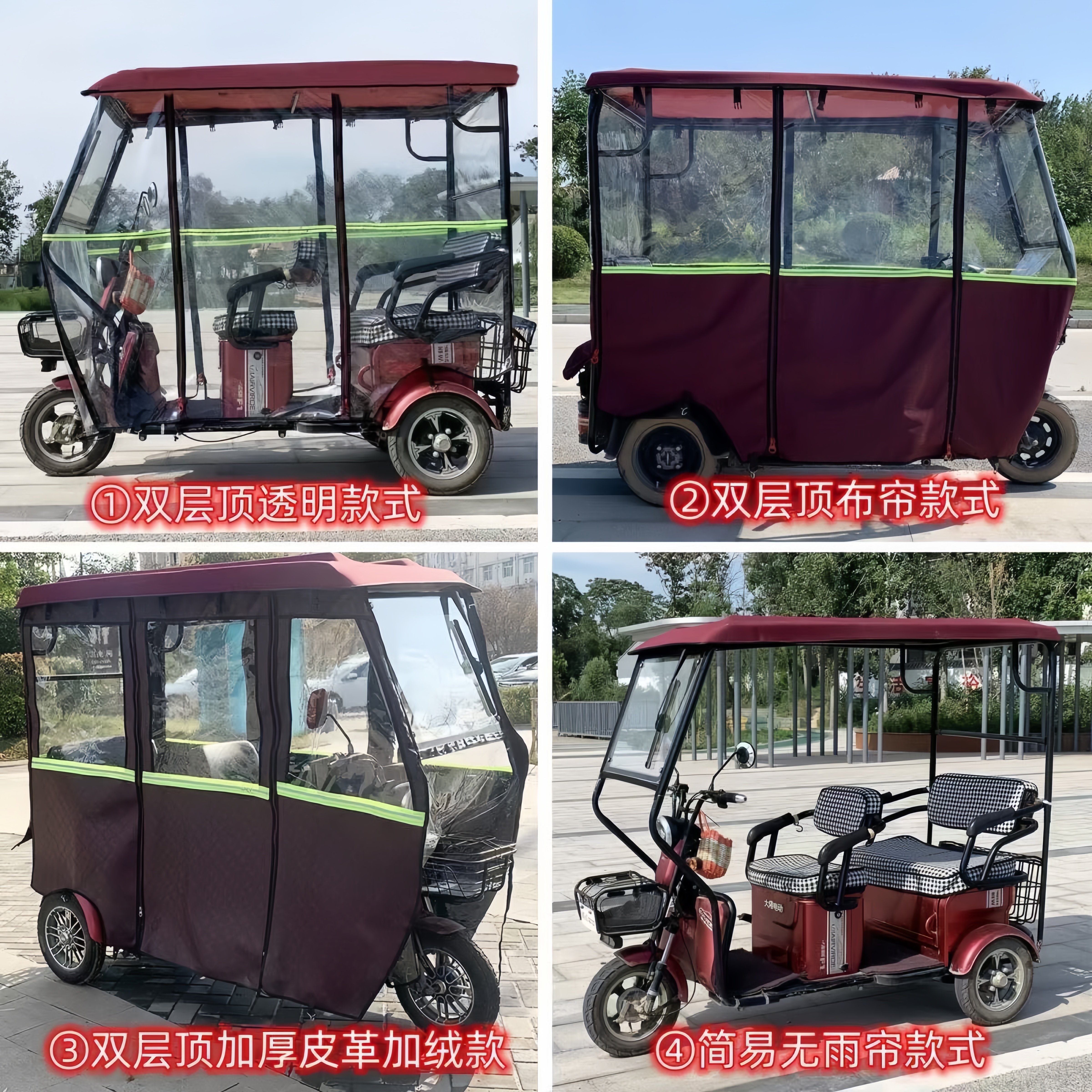 专用雅迪电动三轮棚雨帘防寒保暖