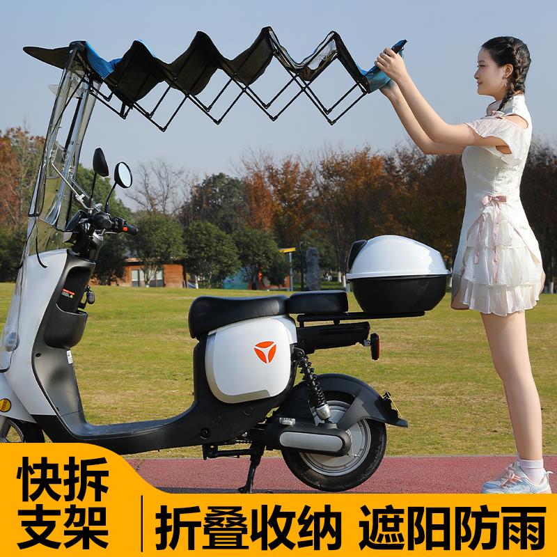 电动车雨棚加厚全封闭电瓶车雨棚