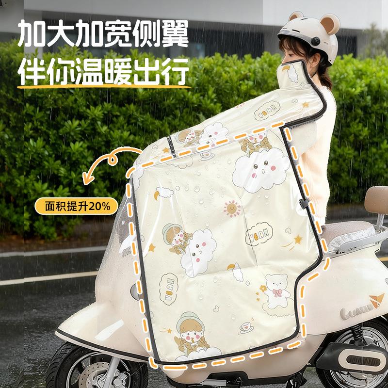 新型二合一防寒电动车挡风被加厚