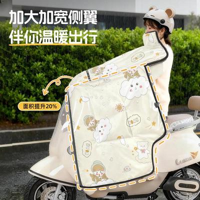 新型二合一防寒电动车挡风被加厚