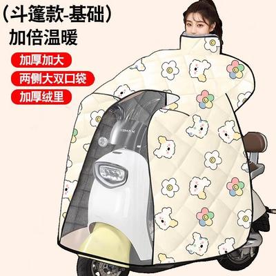 电瓶摩托车挡风被二合一雨衣2025