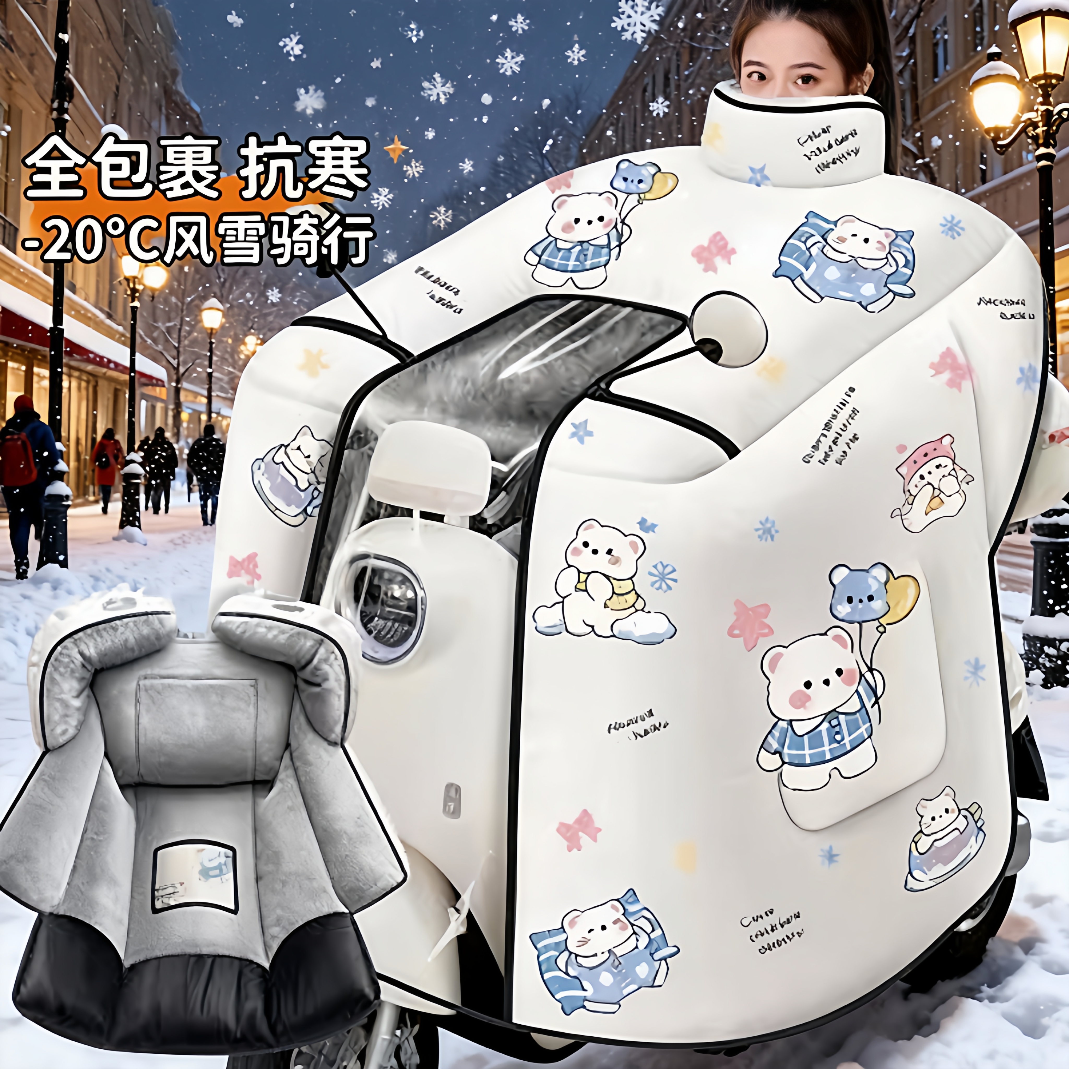 电动车挡风被二合一雨衣覆膜加厚