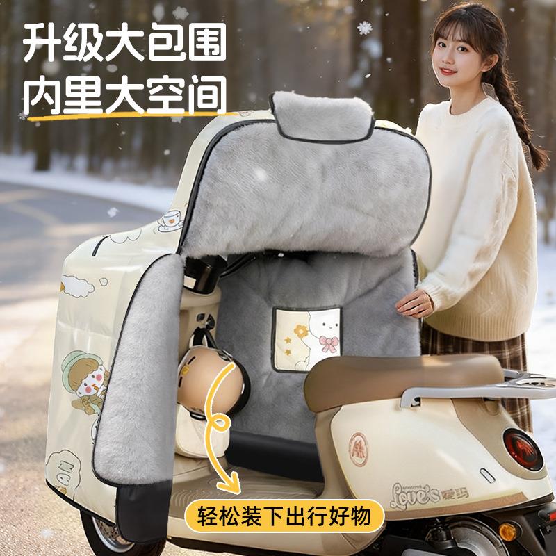 挡风被摩托车2025新款冬季加绒