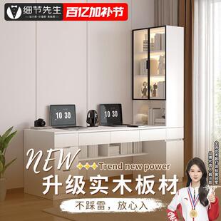 现代简约书桌书柜一体家用儿童双人写字桌可定制 实木电脑桌台式