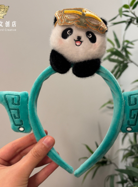 三星堆熊猫发箍成都旅游打卡拍照