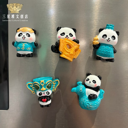 三星堆冰箱贴纪念博物馆礼物