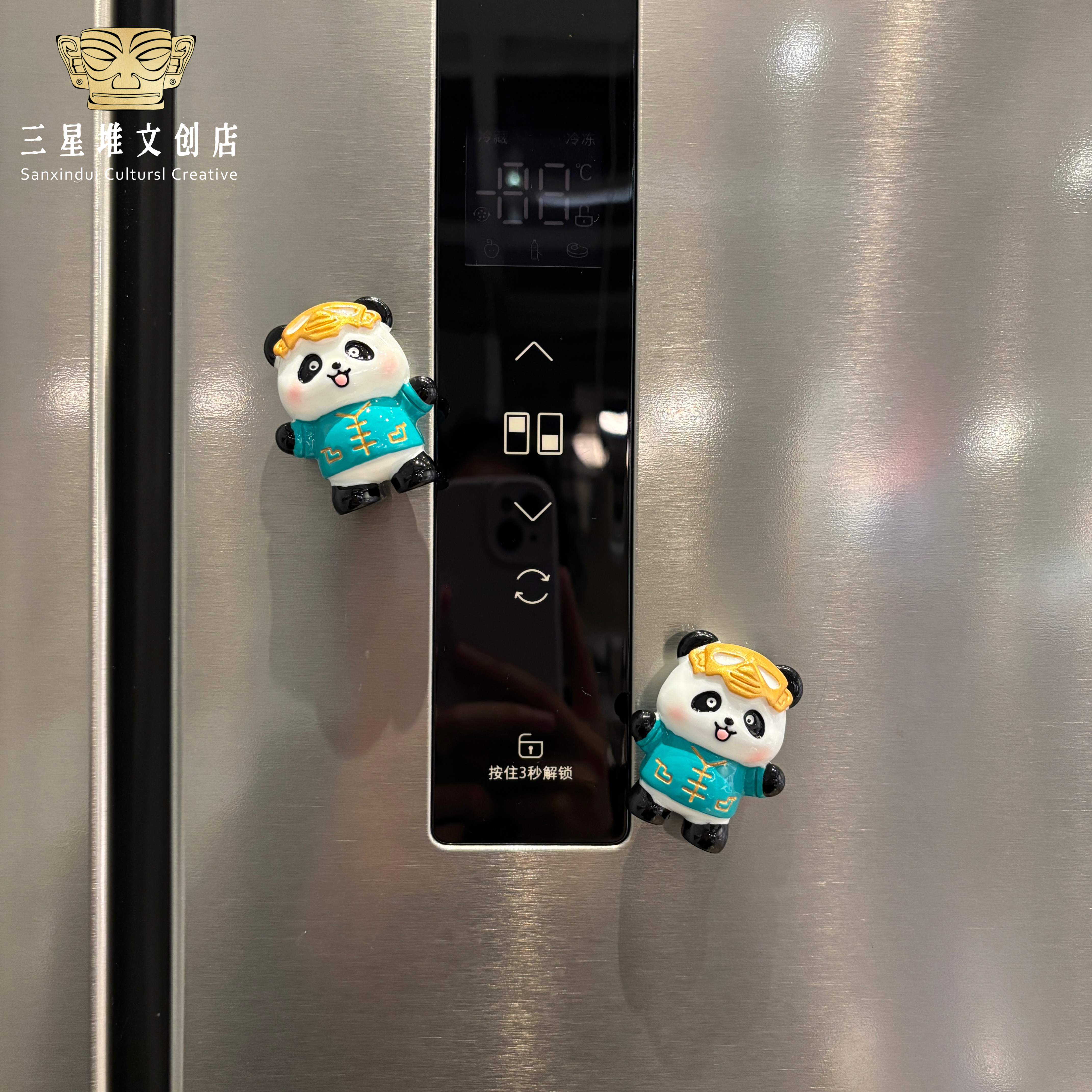 三星堆熊猫冰箱贴四川成都礼物