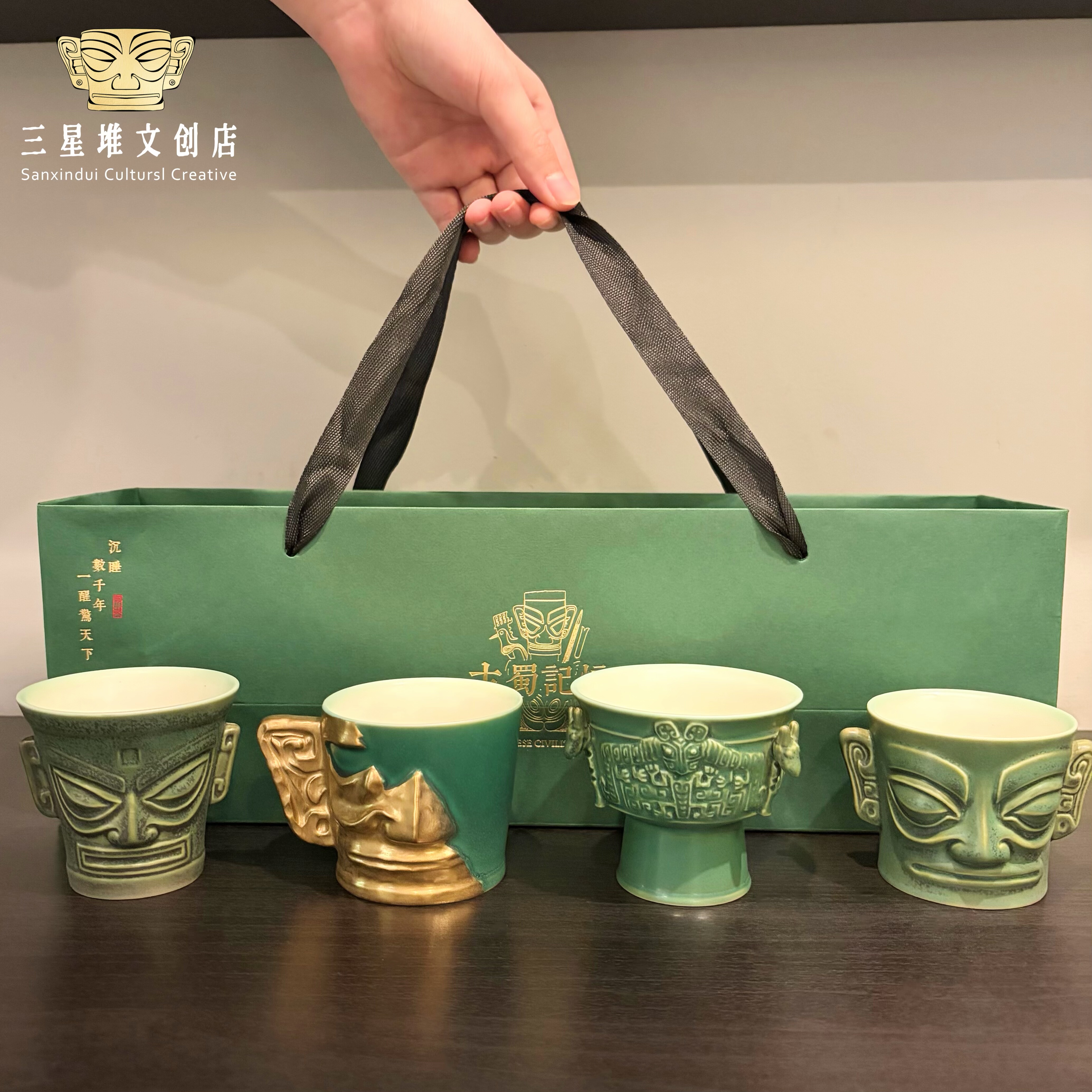 三星堆古蜀记忆茶具套装礼盒装送老外中国特色礼物成都旅游纪念品