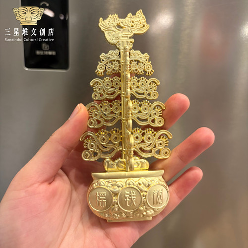 三星堆摇钱树冰商务伴手礼送客户