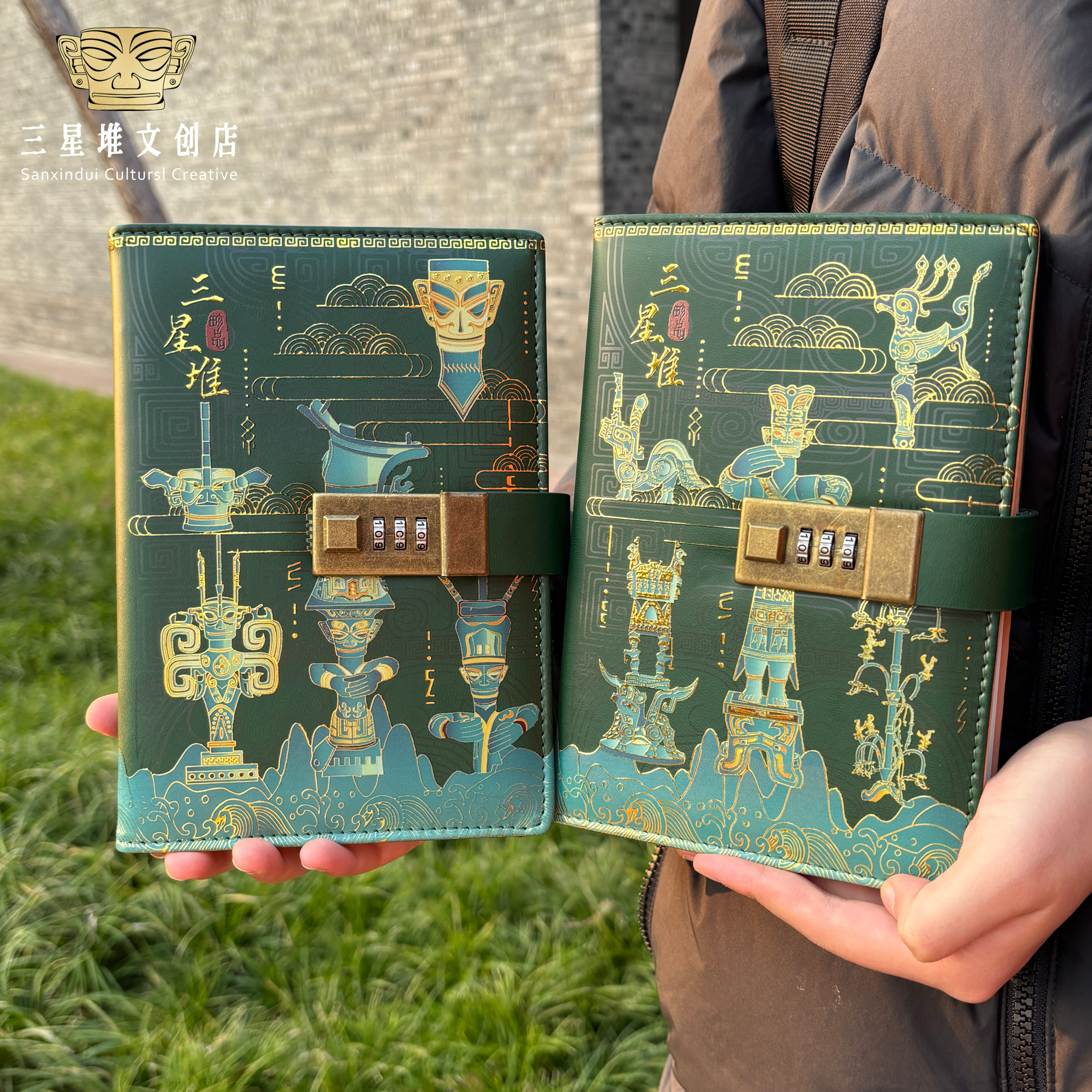 三星堆博物馆创意密码本生日礼物初中学生实用开学学校奖品送人