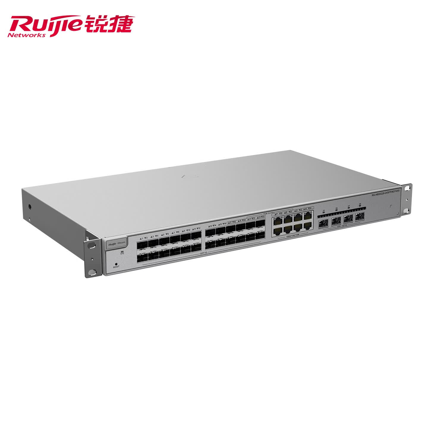 锐捷睿易交换机NBS5220-24SFP/8GT4XS 三层核心网管型 24口千兆光口+8口千兆电口+4口万兆SFP光口 官方旗舰店