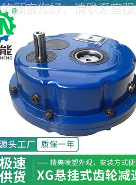 G60悬挂式齿轮箱 AXG/ATATA60D轴速输入通X孔斜齿轮带力扭臂圆盘