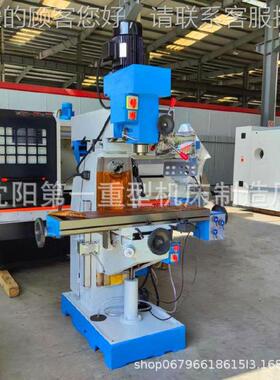 沈机ZX750CW钻铣床现货 立卧两阳用多功床5ZX7550CW能铣床 可配数