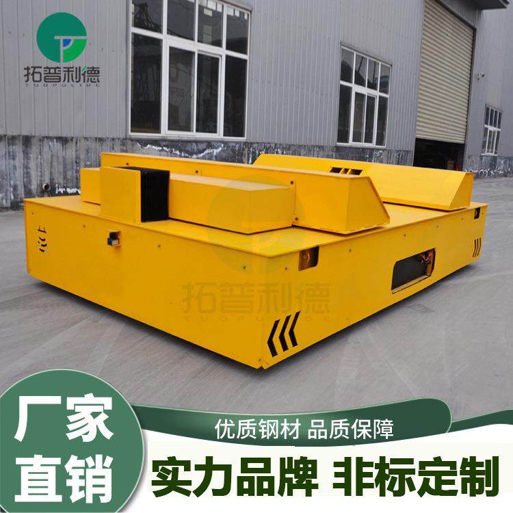 电动平板车车间搬运铝板铝卷无轨电动地平车台面U型架无轨平板车,搬运/仓储/物流设备,其他起重搬运设备,淘宝优惠券,粉丝福利购,淘宝优惠卷