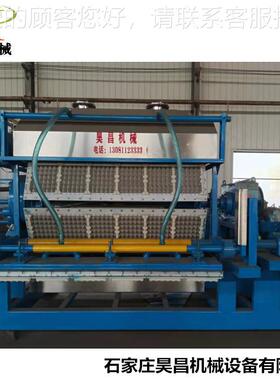 纸浆模塑托产品设备全自自动蛋机纸浆蛋PST托机械半盘动蛋机