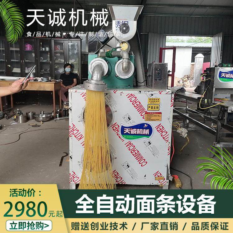 现场教学全自动玉米面条机 安徽淮北小吃烫面机,机械设备,其他机械设备,淘宝优惠券,粉丝福利购,淘宝优惠卷
