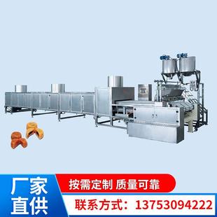 块状红糖成型机 红糖浇注机 焦糖块浇注机 黄糖成型机 红糖机