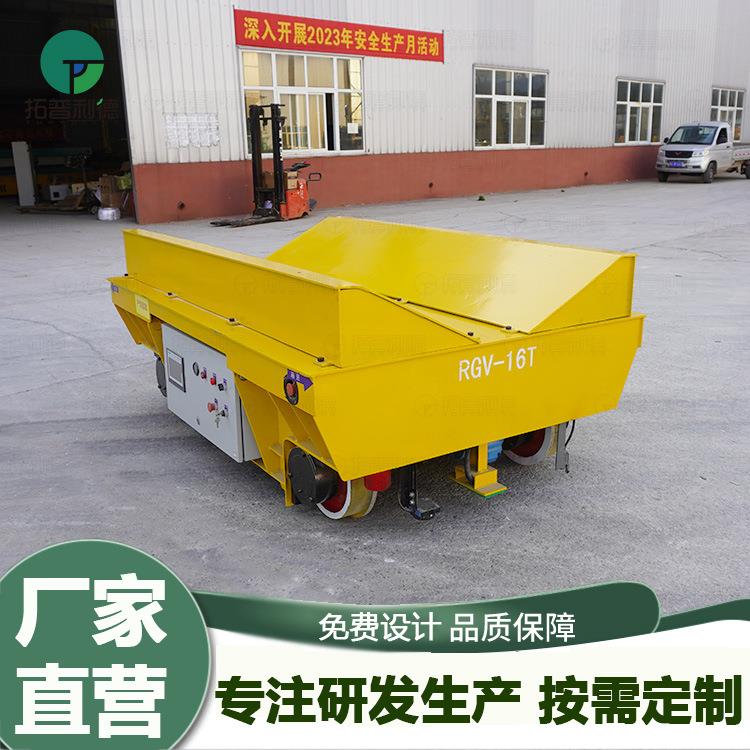 车间RGV智能自动化平车流水线多工位定点停靠载重搬运电动平板车