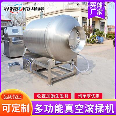 不锈钢滚 揉机商用小型滚揉腌制PTU机 肉制品加制滚揉工设腌备