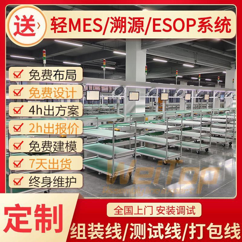 显示器装配测试线经济型方案免费设计生产流水线制造上门安装调试