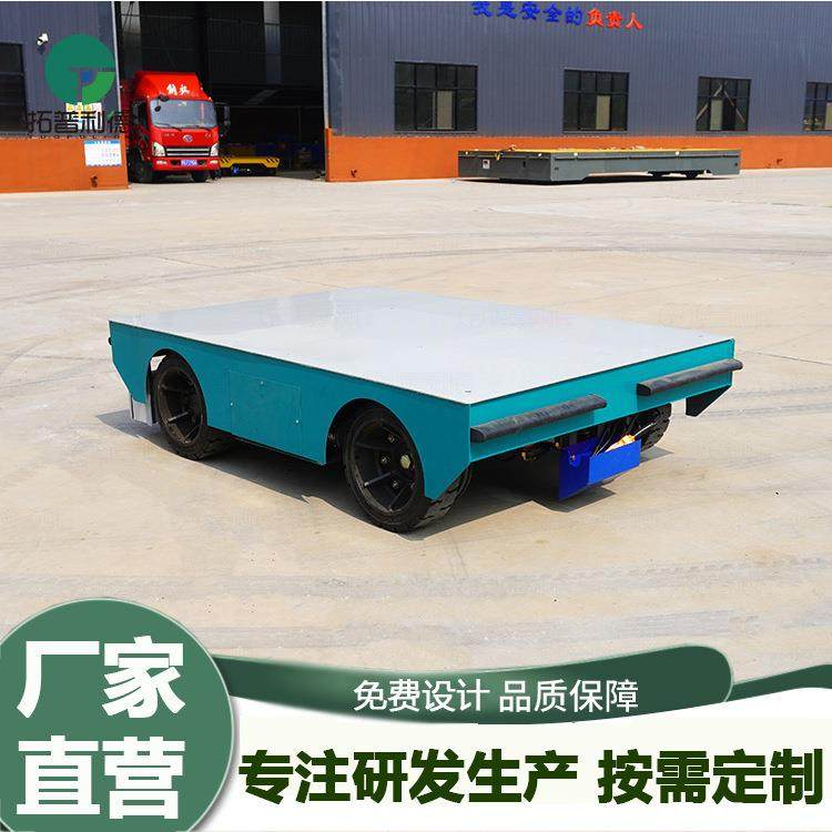 纺织设备器材地平车加工车间运输用BWP-50吨无轨胶轮搬运电动平车,搬运/仓储/物流设备,其他起重搬运设备,淘宝优惠券,粉丝福利购,淘宝优惠卷