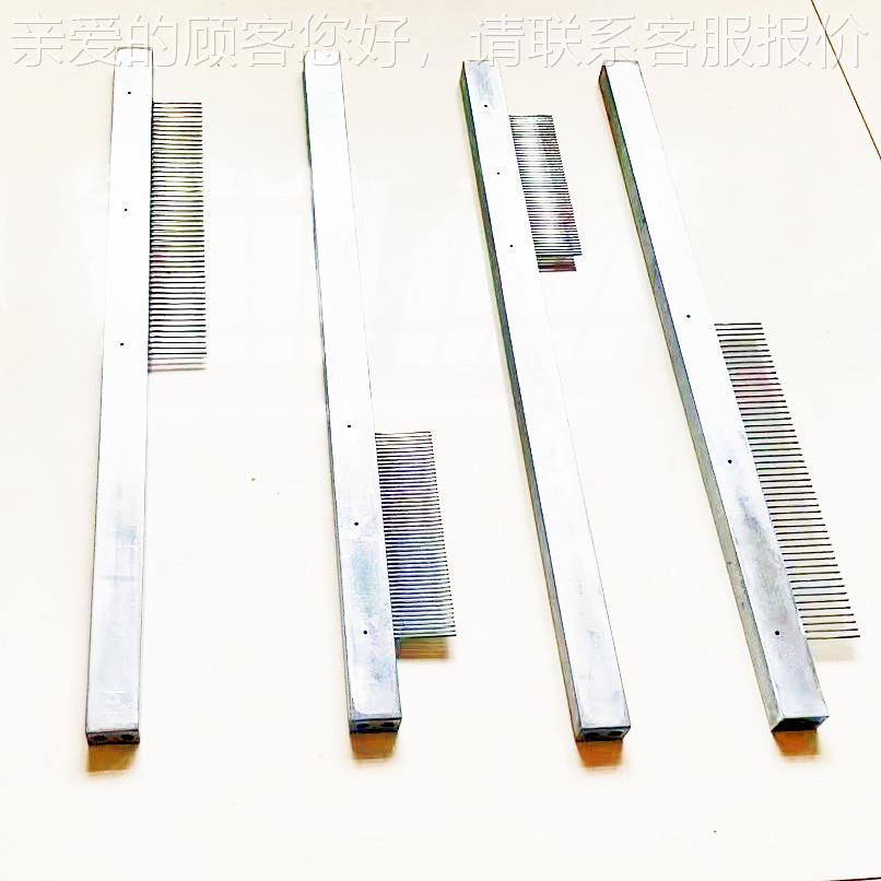 筘器齿 一字经筘RDP齿 梳子 分 丝分纱器 定幅筘齿 整机