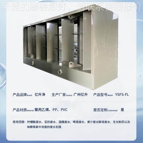 UAS度B厌氧反应器水高浓相S-UASB分离三器IC厌氧塔豆制品酒厂废处