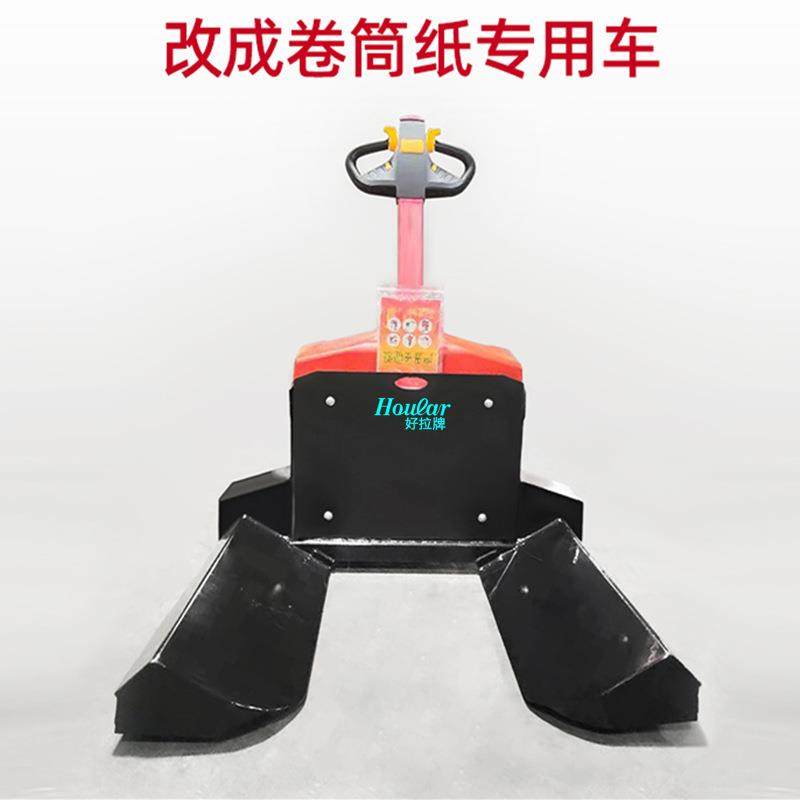 加长货叉电动叉车搬运车纸筒叉车纱辊地牛圆形液压手推车,搬运/仓储/物流设备,其他起重搬运设备,淘宝优惠券,粉丝福利购,淘宝优惠卷