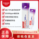 高露洁多乐氟Colgate Duraphat 5000ppm高含氟防蛀固齿薄荷牙膏