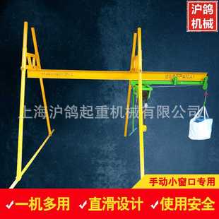 吊沙机吊料机 室内外直滑航吊 家用装 修建筑 四立柱楼房提升机