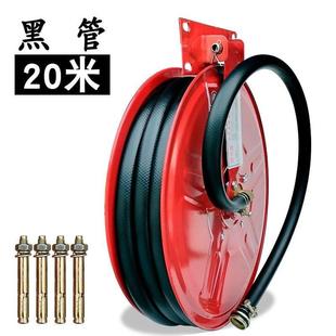 消防软管黑色卷盘加厚家用自救消防水带转盘消防卷盘20米25米30米
