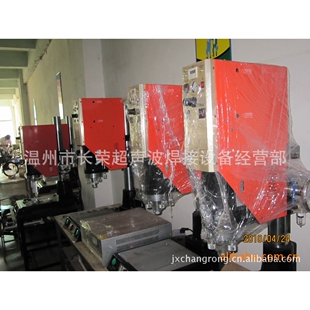 2600W超声波焊接机 3200W超声波焊接机 15K塑料超声波焊接机