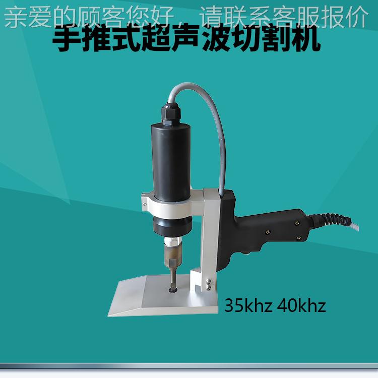 手推超声波轨道切割机布式GR-3560T料面料裁床裁式裁布机布料切切