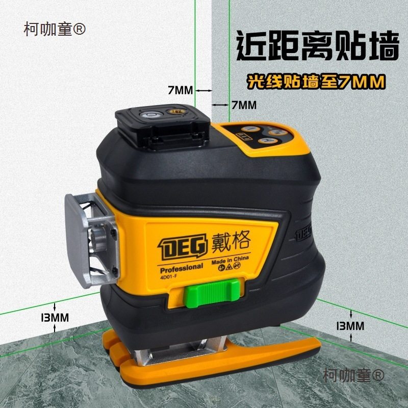 戴格8线12线红外线水平仪砌墙红光新款超亮室外强光自动找,五金/工具,水平仪,淘宝优惠券,粉丝福利购,淘宝优惠卷